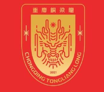 足球报：重庆铜梁龙被泰山淘汰并不失望，冲超是今年最大目标
