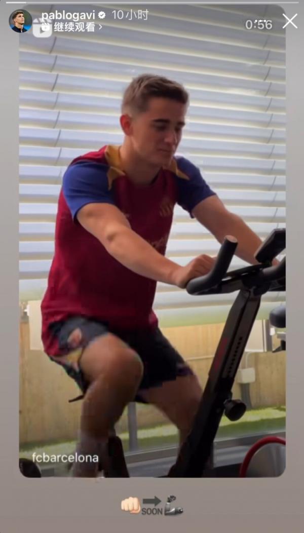 已伤缺6个月，加维晒健身房锻炼视频：很快复出