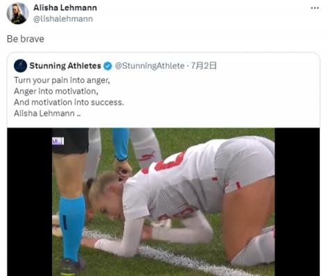 瑞士女足国脚莱曼转发自己受伤跪地视频，遭网友质疑想秀身材