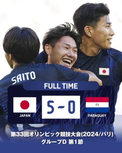 首战5-0！日本国奥是唯一无超龄球员球队，久保建英甚至也是适龄