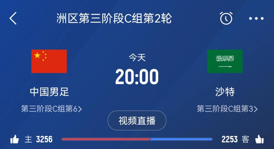 对比0-7日本首发：还是442！费南多、拜合拉木上，蒋圣龙继续后腰