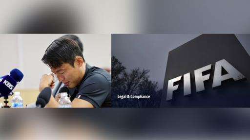 孙准浩案件进展如何？FIFA发言人：尚无更多信息，还需要很长时间